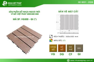 VỈ GỖ NHỰA NGOÀI TRỜI NHỰA VIỆT PHÁP VG300 – GI